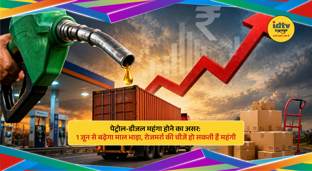 Trucks loaded with goods at a transport hub as freight charges rise due to higher fuel prices