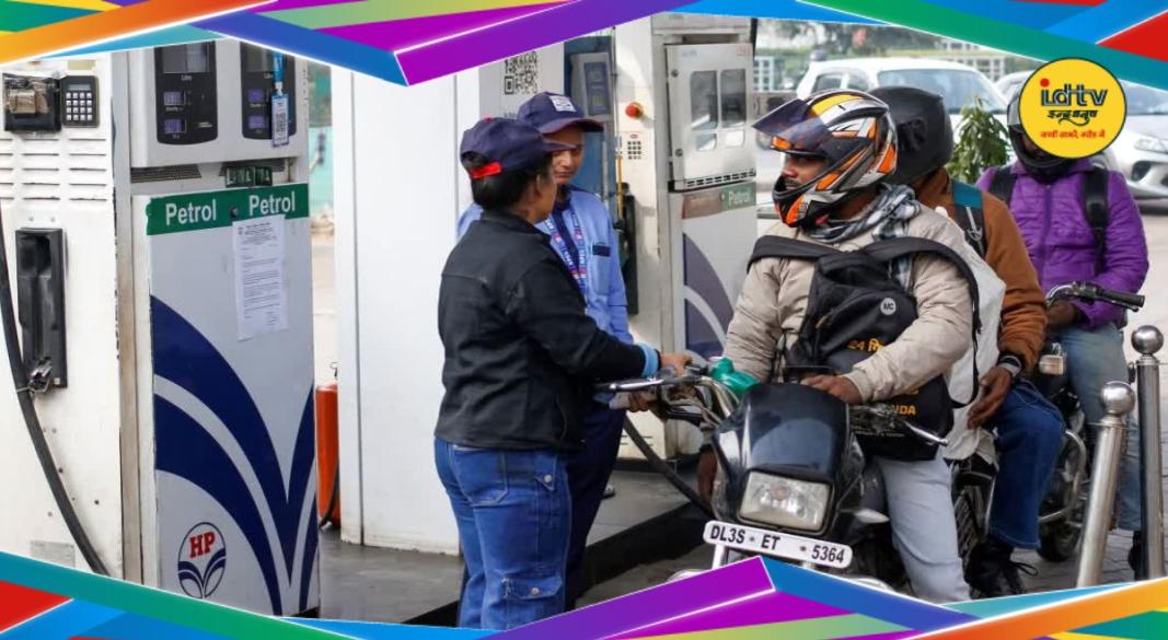 Petrol Pump News