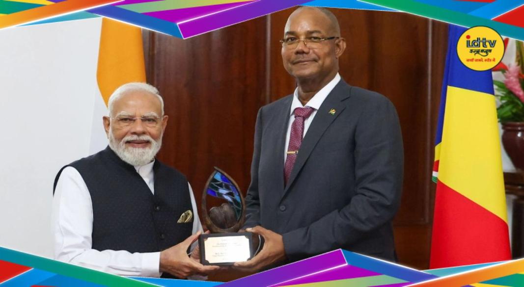 PM MODI Seychelles