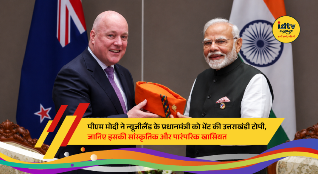 Prime Minister Narendra Modi presents a traditional Uttarakhandi cap to New Zealand Prime Minister Christopher Luxon during an official meeting in Auckland.