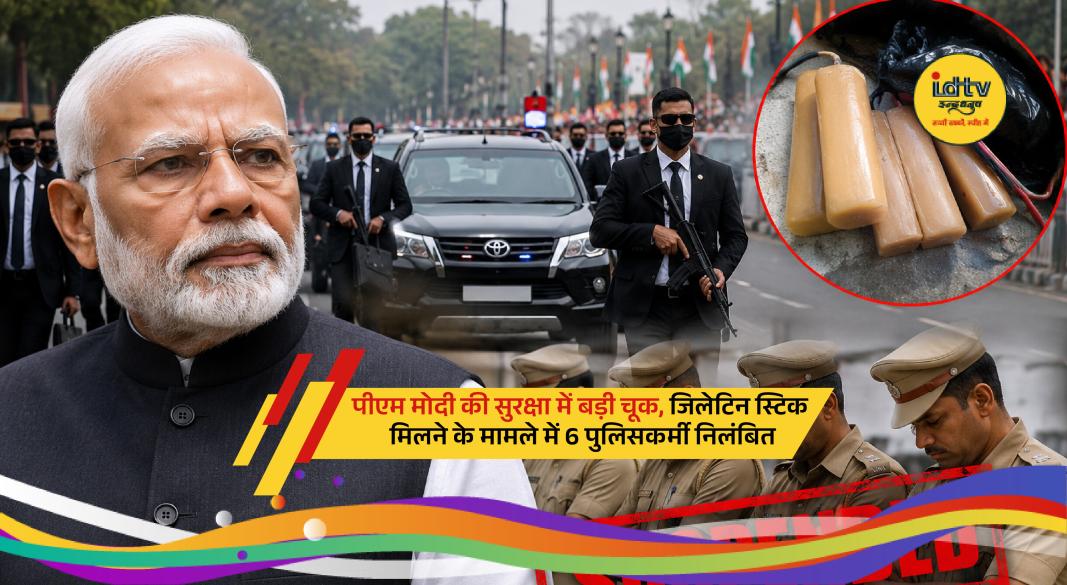 Security personnel inspect area after gelatin sticks were found near PM Modi’s Bengaluru convoy route.