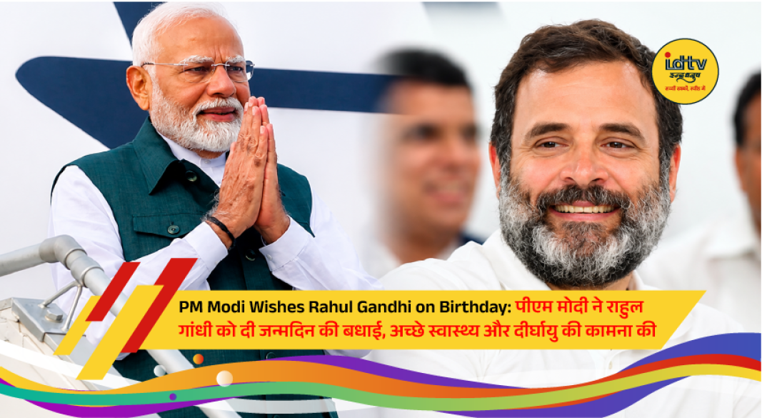 Rahul Gandhi receives birthday wishes from PM Narendra Modi and Congress leaders on his 56th birthday.
