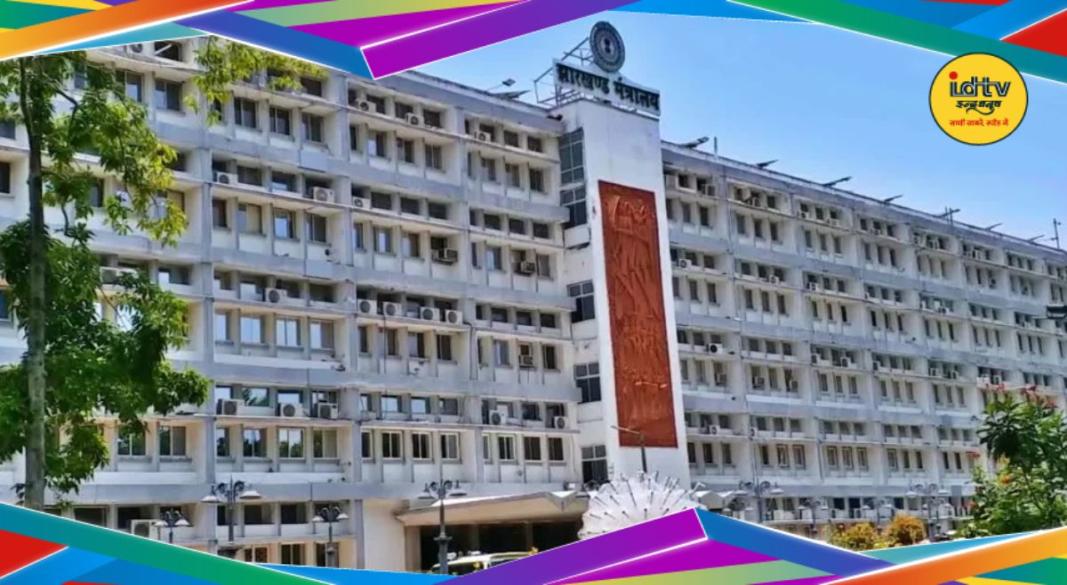 Project Bhawan