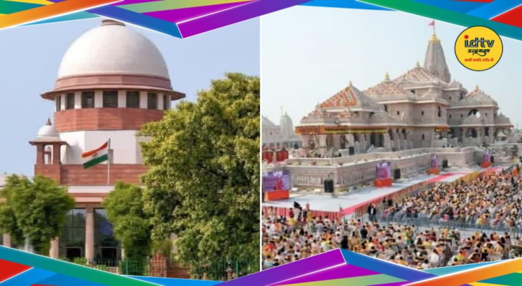 Ram Mandir Offering Theft