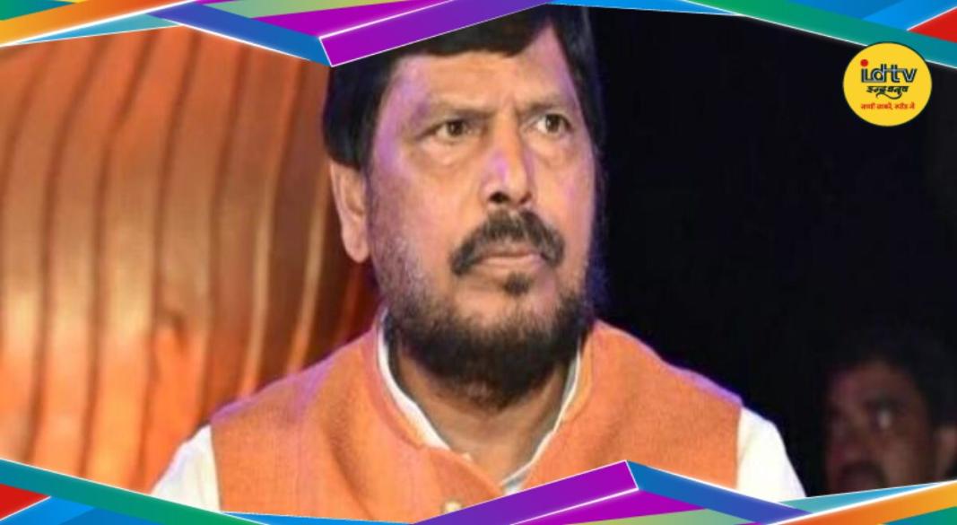 Ramdas Athawale