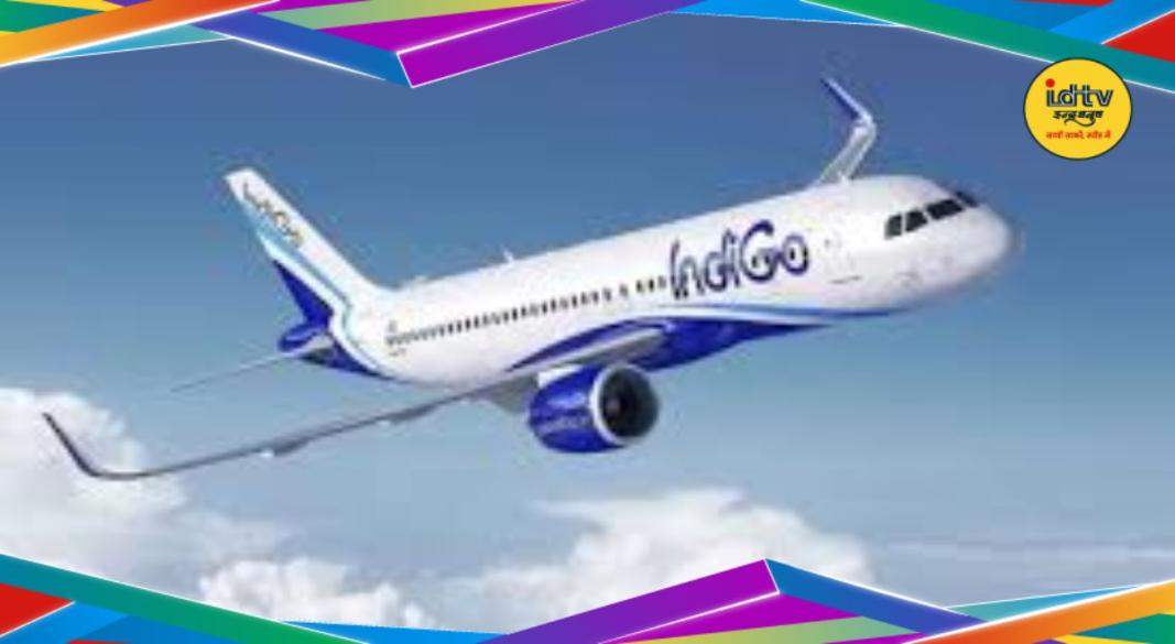 Ranchi Flight News