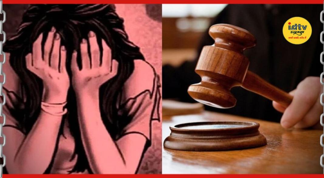 Ranchi Gang Rape