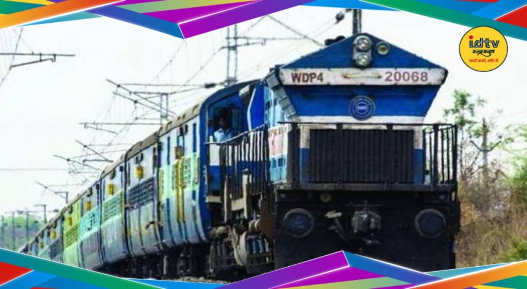 Ranchi Local Train