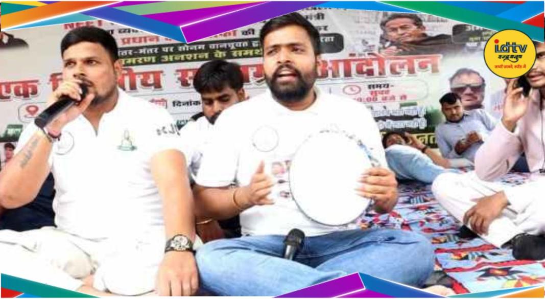 Ranchi RJD