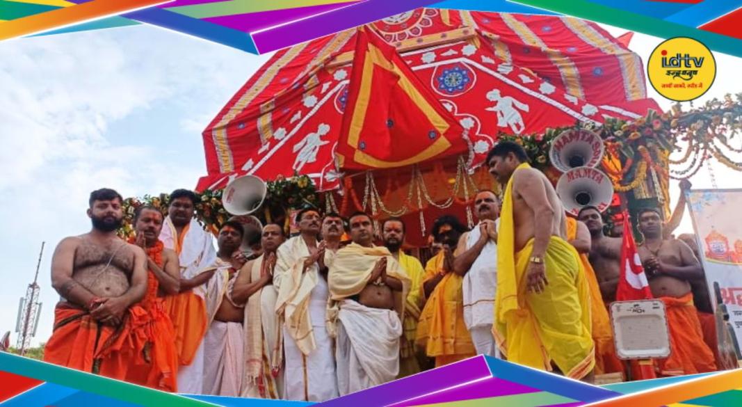 Ratha Yatra Festival 2026