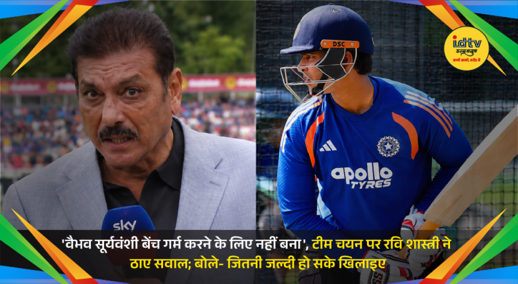 Vaibhav Suryavanshi during a cricket match as Ravi Shastri backs his early India debut.
