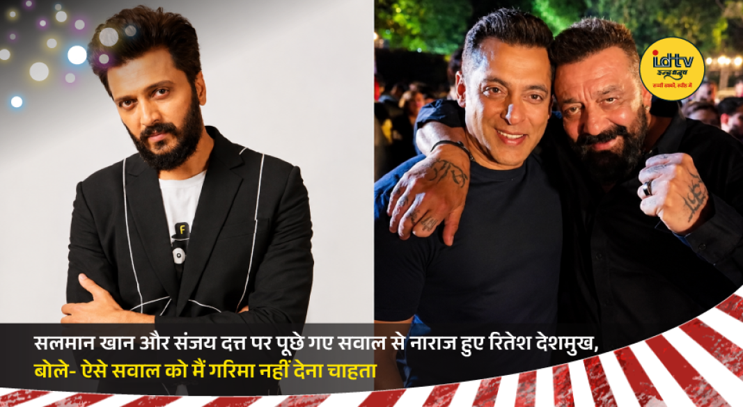 Riteish Deshmukh reacts during the launch event of Lock Upp: Sach Ya Sazaa Season 2 alongside Farah Khan.