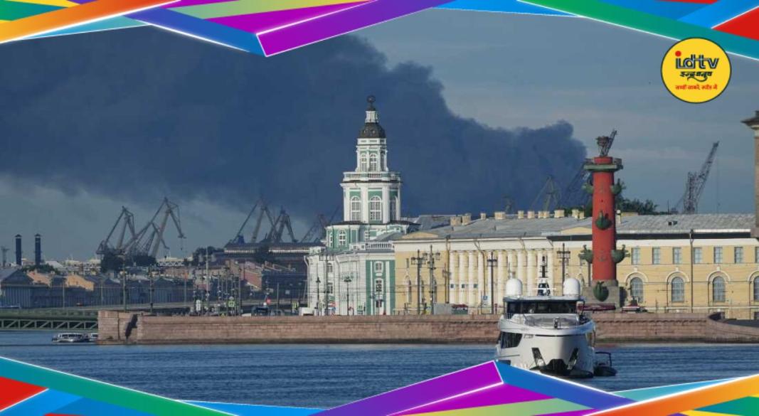 Saint Petersburg
