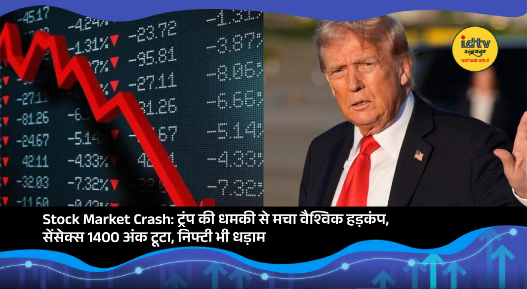 Stock market crash screen showing Sensex and Nifty falling sharply amid global tensions and oil surge