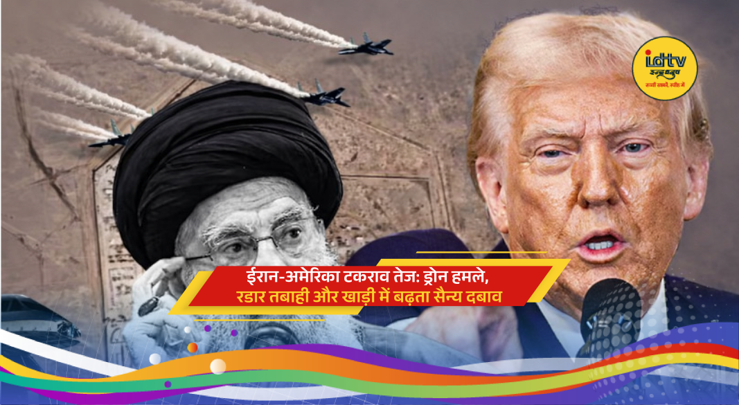 Iran US conflict escalation with drone strikes radar damage and rising military tension in Gulf region