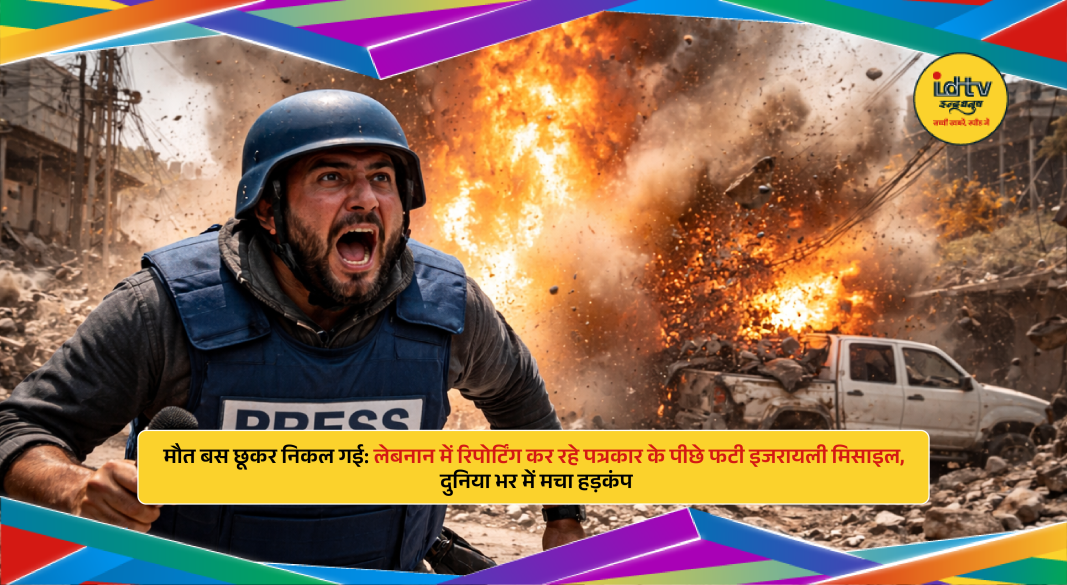 Missile explosion behind journalist during live reporting in South Lebanon conflict zone, dramatic near-death moment