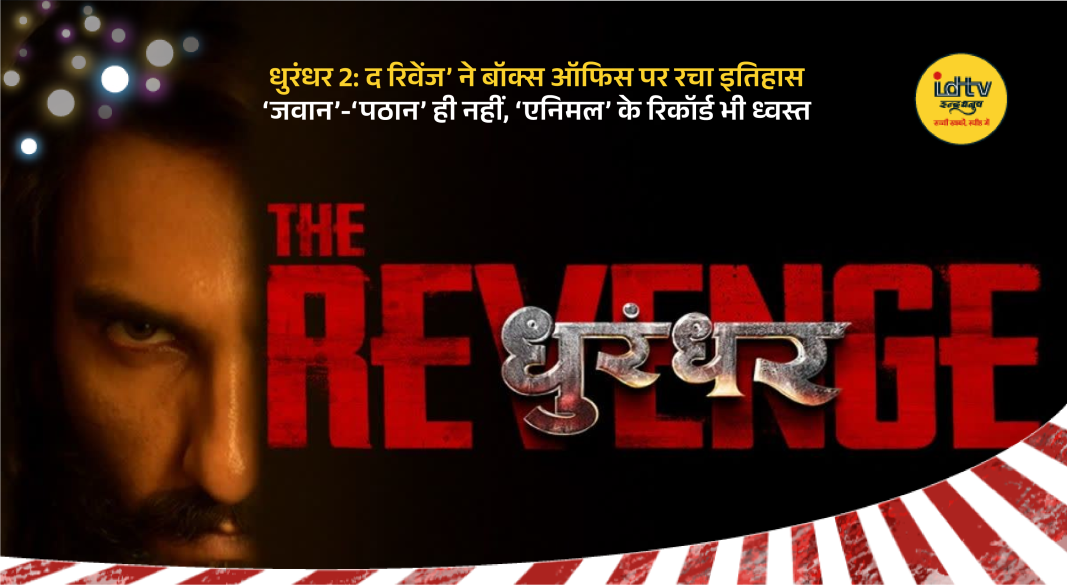 Ranveer Singh in Dhurandhar 2