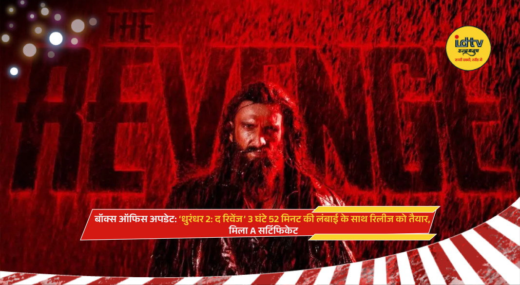 Ranveer Singh in intense scene from Dhurandhar 2 spy thriller film