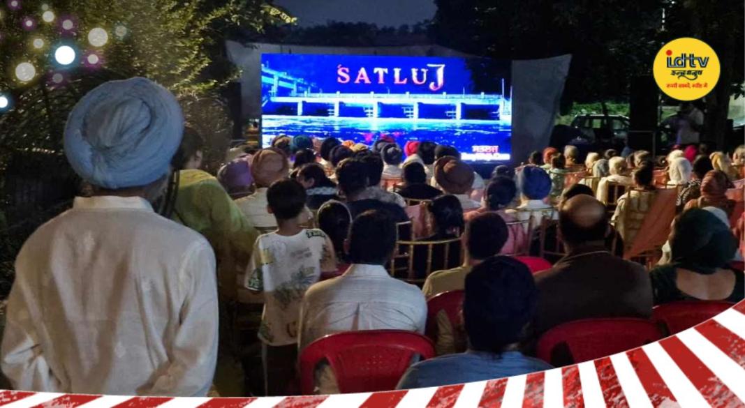 Satluj Movie Screening