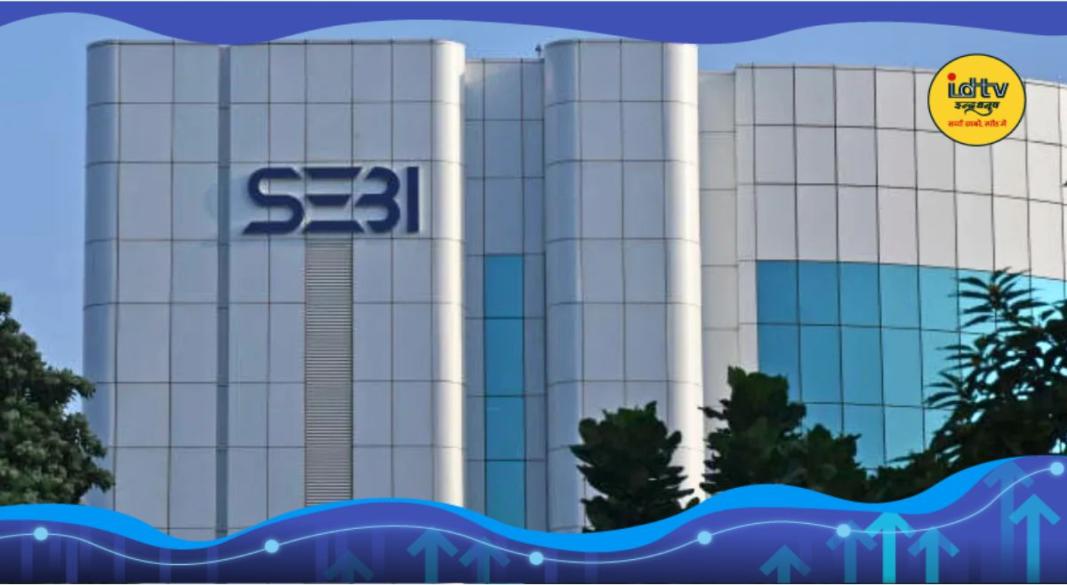 SEBI