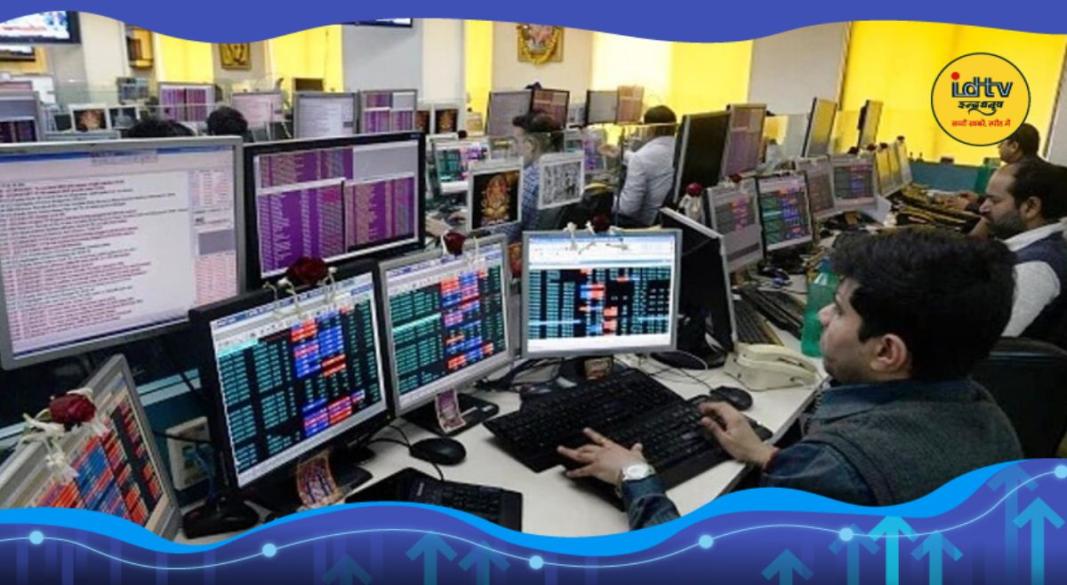 Share Market