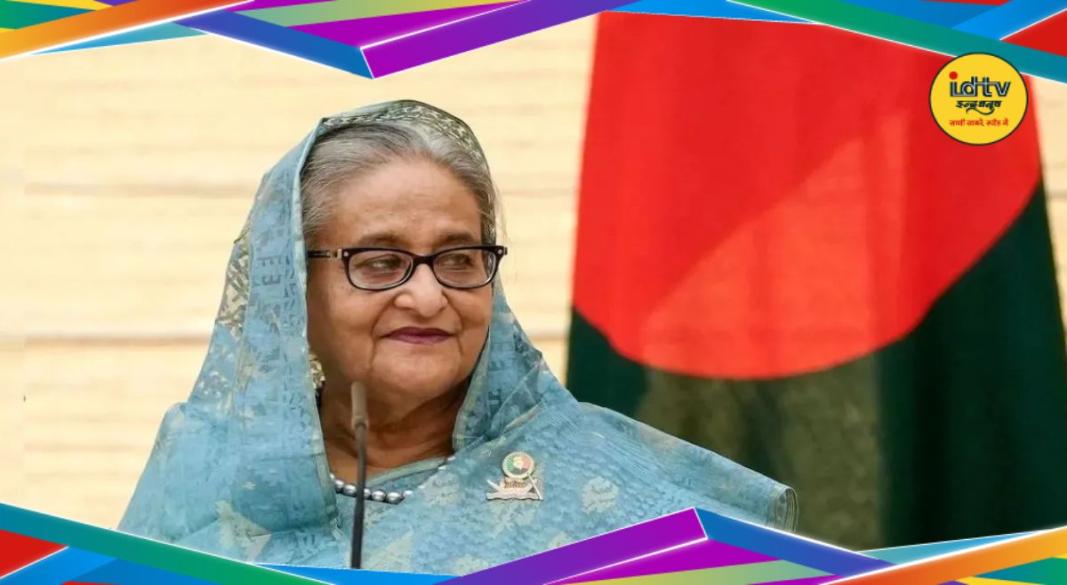 Shekh Hasina