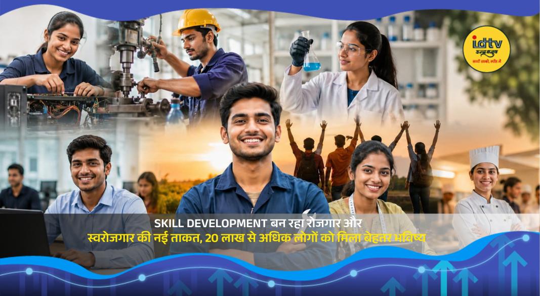Young professionals receiving skill development training under employment and entrepreneurship programs supported by Vedanta and government initiatives.