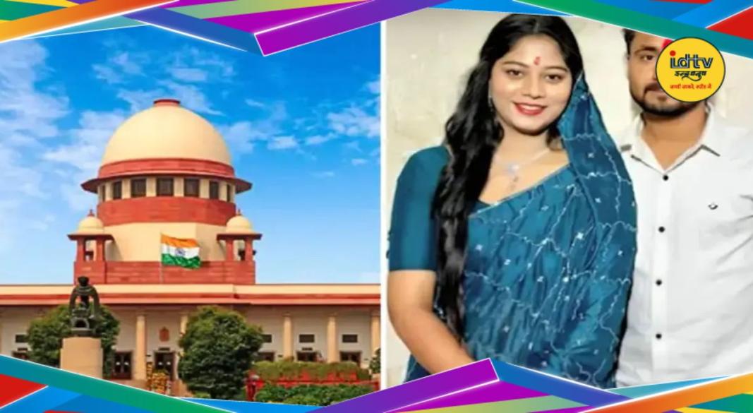 Sonam Raghuvanshi Bail