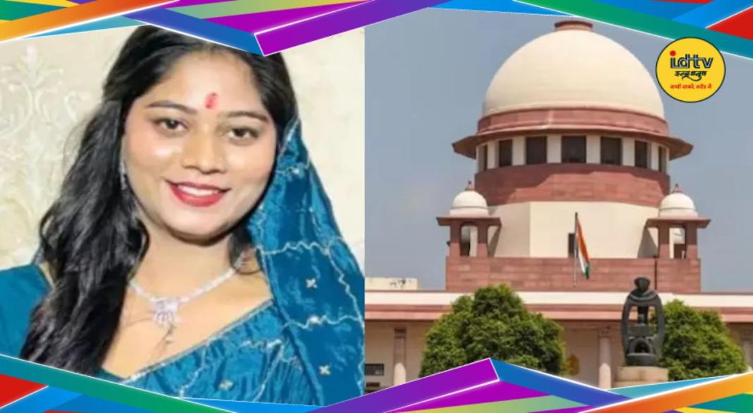 Sonam Raghuvanshi
