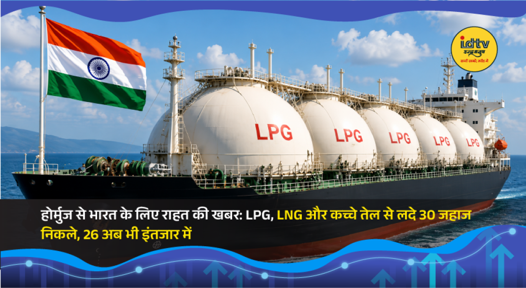 Oil, LNG and LPG cargo ships crossing the Strait of Hormuz amid easing regional tensions