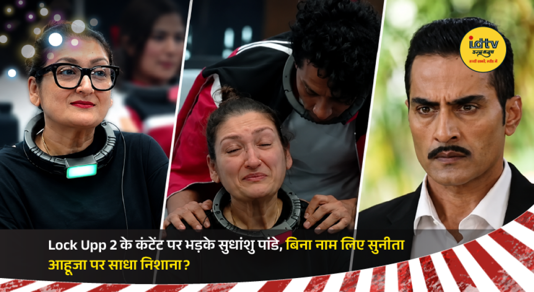 Sudhanshu Pandey speaks during a live session while reacting to controversial content from Lock Upp 2 on OTT.