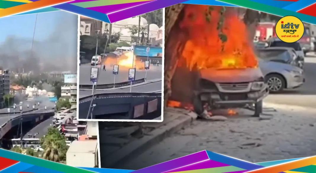 Syria Blast