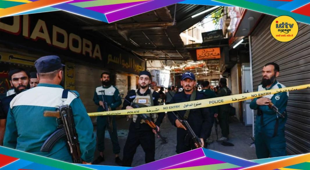 Syria Suicide Blast