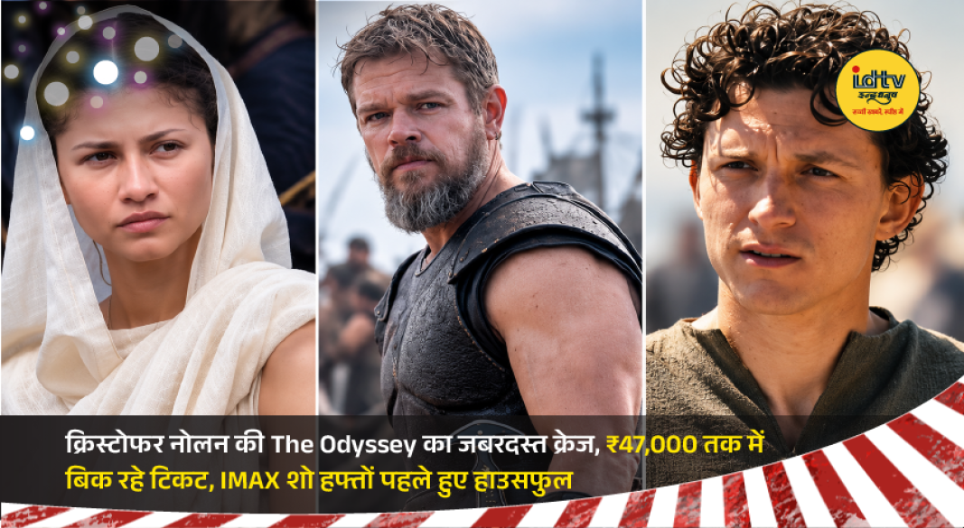 IMAX 70mm poster of Christopher Nolan's The Odyssey as advance tickets sell out and resale prices soar.