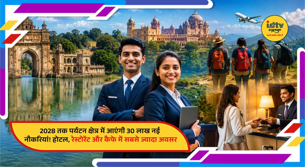 Hotel staff, chefs, and hospitality professionals serving guests, highlighting tourism sector job growth in India by 2028.