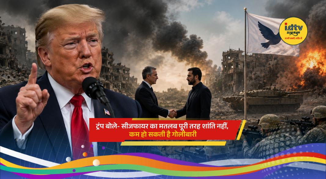 US President Donald Trump speaking about Iran conflict and Middle East ceasefire during a White House briefing.