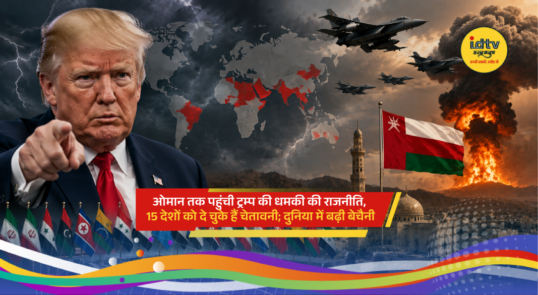 Donald Trump speaking on global security and warning Oman over Hormuz Strait tensions
