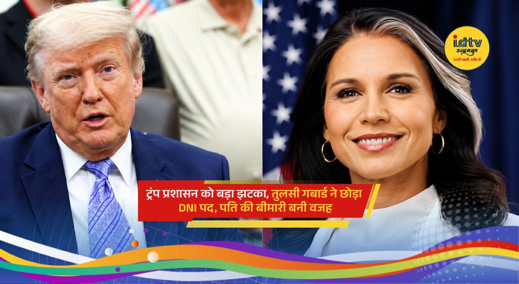 Tulsi Gabbard resigns as US Director of National Intelligence after husband cancer diagnosis announcement