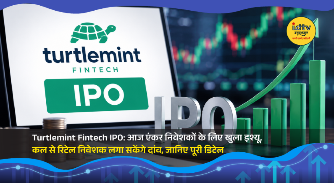 Turtlemint Fintech IPO details displayed with stock market charts and investment documents.