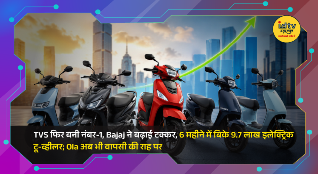 Electric scooters from leading brands displayed as India’s electric two-wheeler market records strong sales growth in 2026.