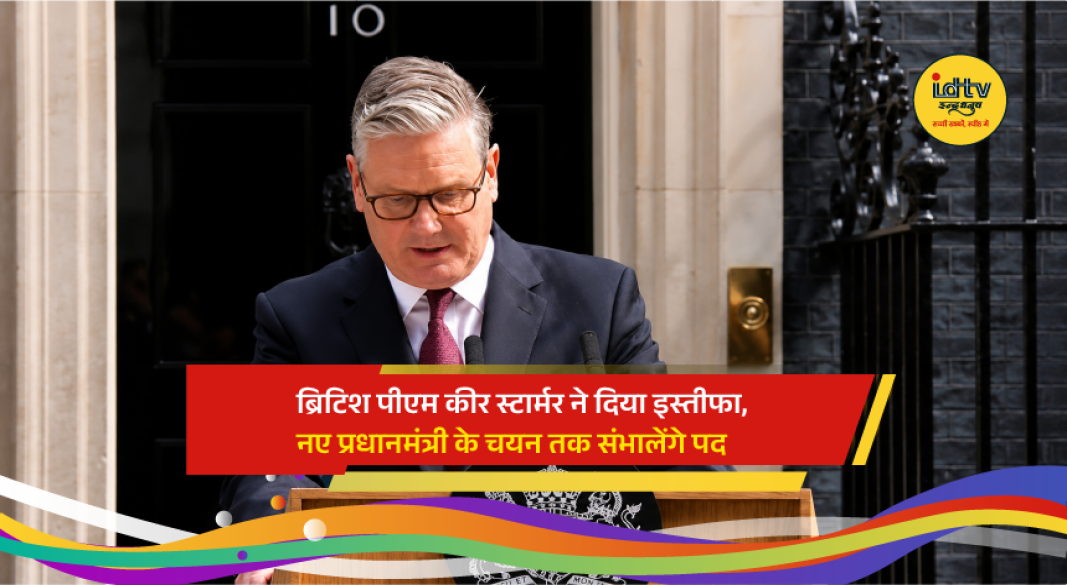 British Prime Minister Keir Starmer announces his resignation amid Labour Party leadership uncertainty in London.