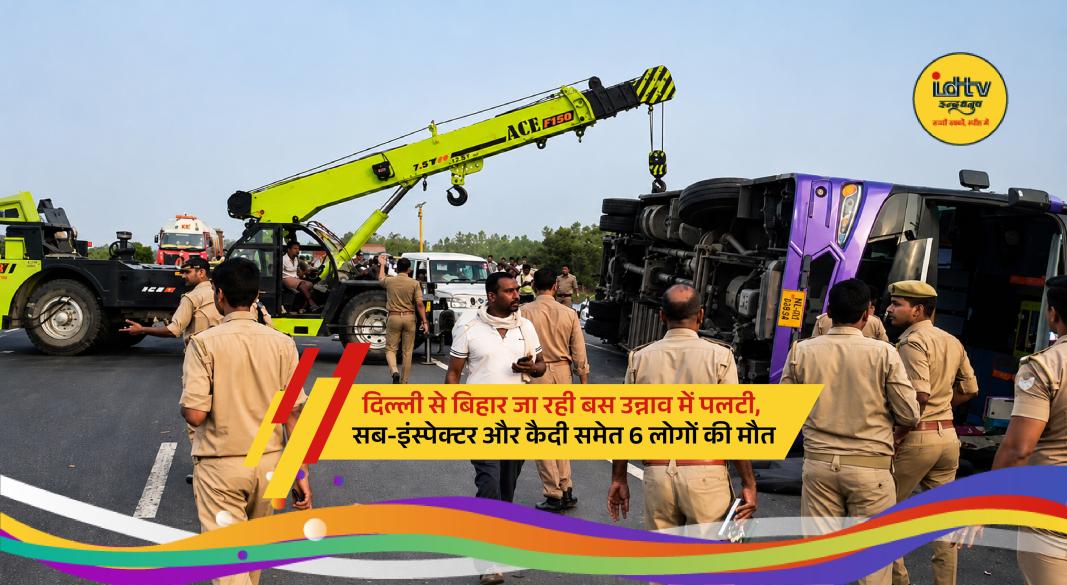Double-decker bus overturned on Agra-Lucknow Expressway in Unnao, rescue teams assisting injured passengers