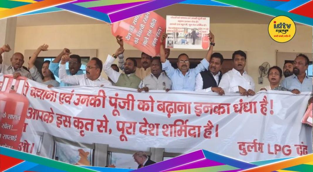 Jharkhand Legislative Assembly