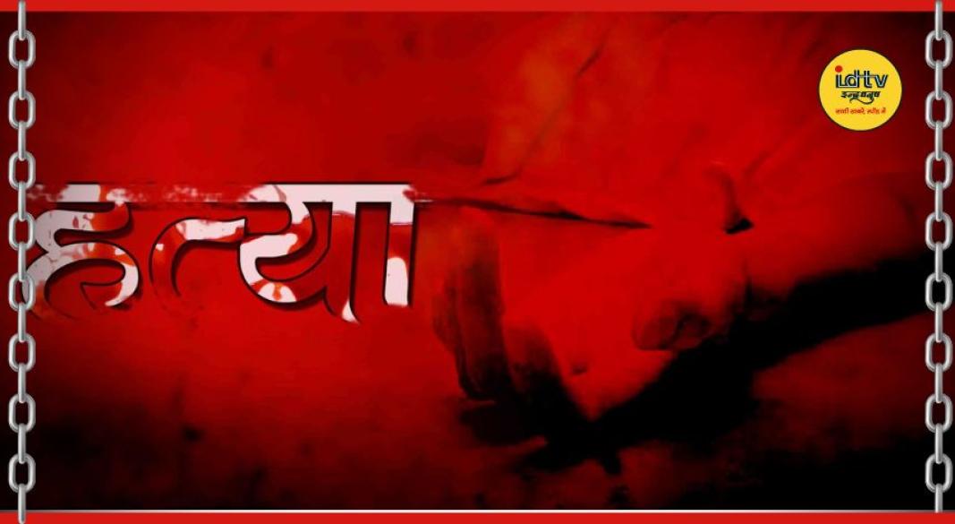 Braj Baba murder case