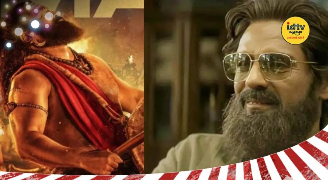 Rishabh Shetty Arjun Rampal clash