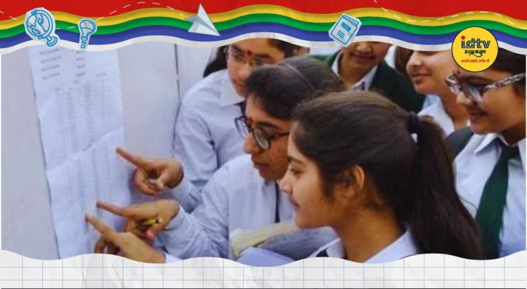 Bihar Board 12th result