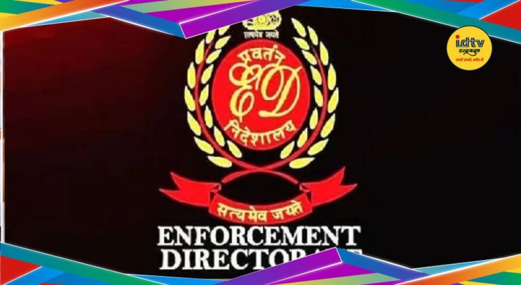 Jharkhand Tourism scam