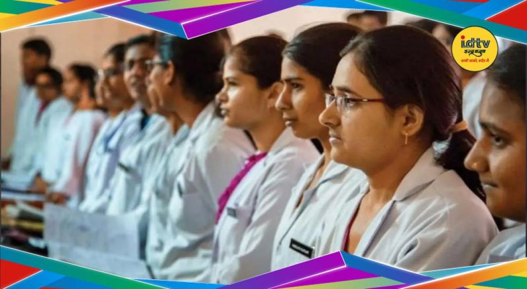PG medical courses Palamu