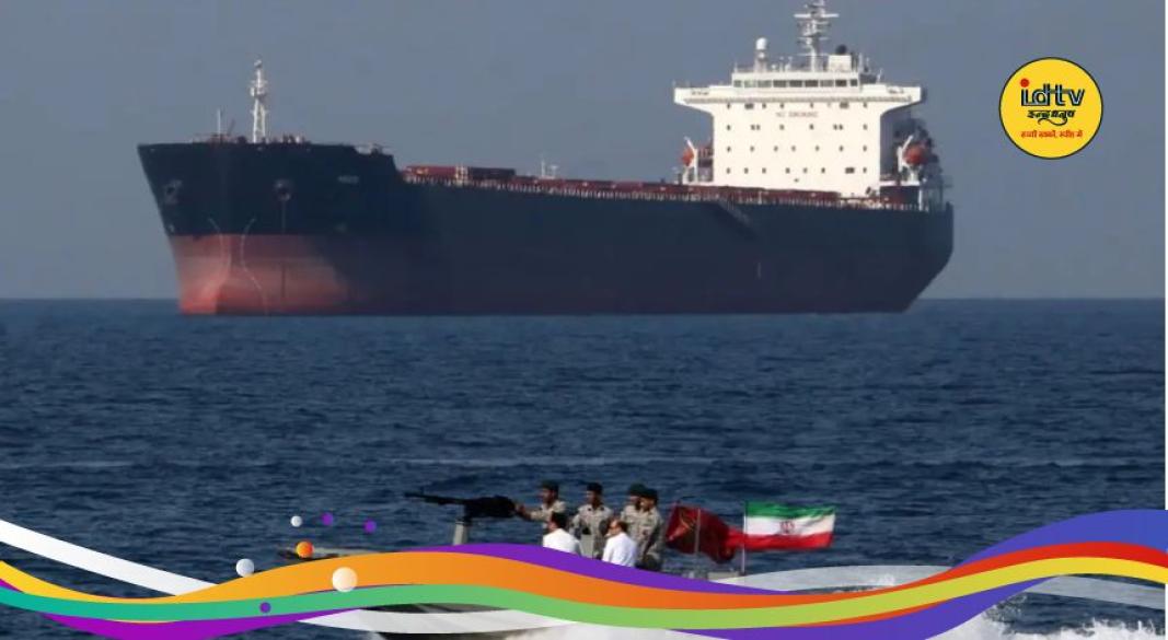 Strait of Hormuz new rule Iran