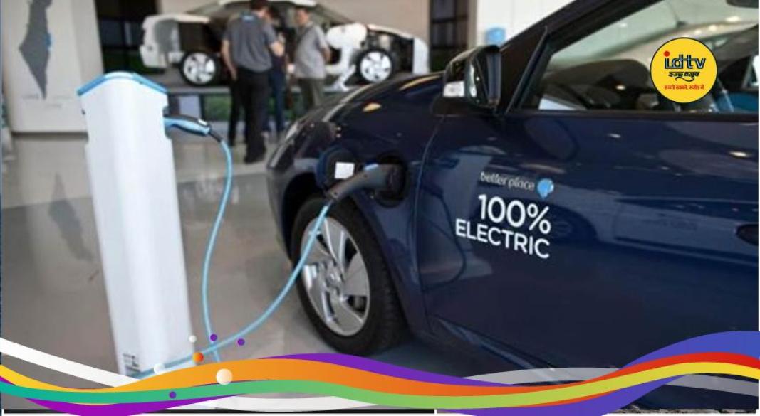 Government employees EV discount